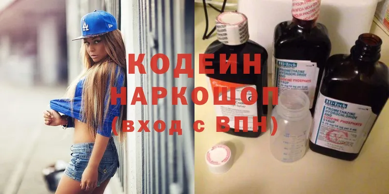 Кодеин Purple Drank  ссылка на мегу сайт  Тулун  где найти  